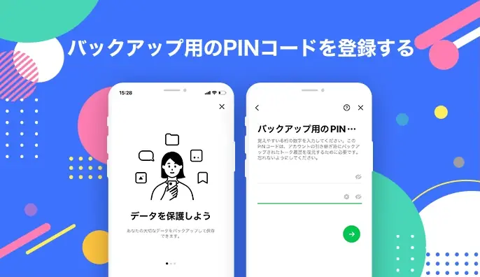 コラム2